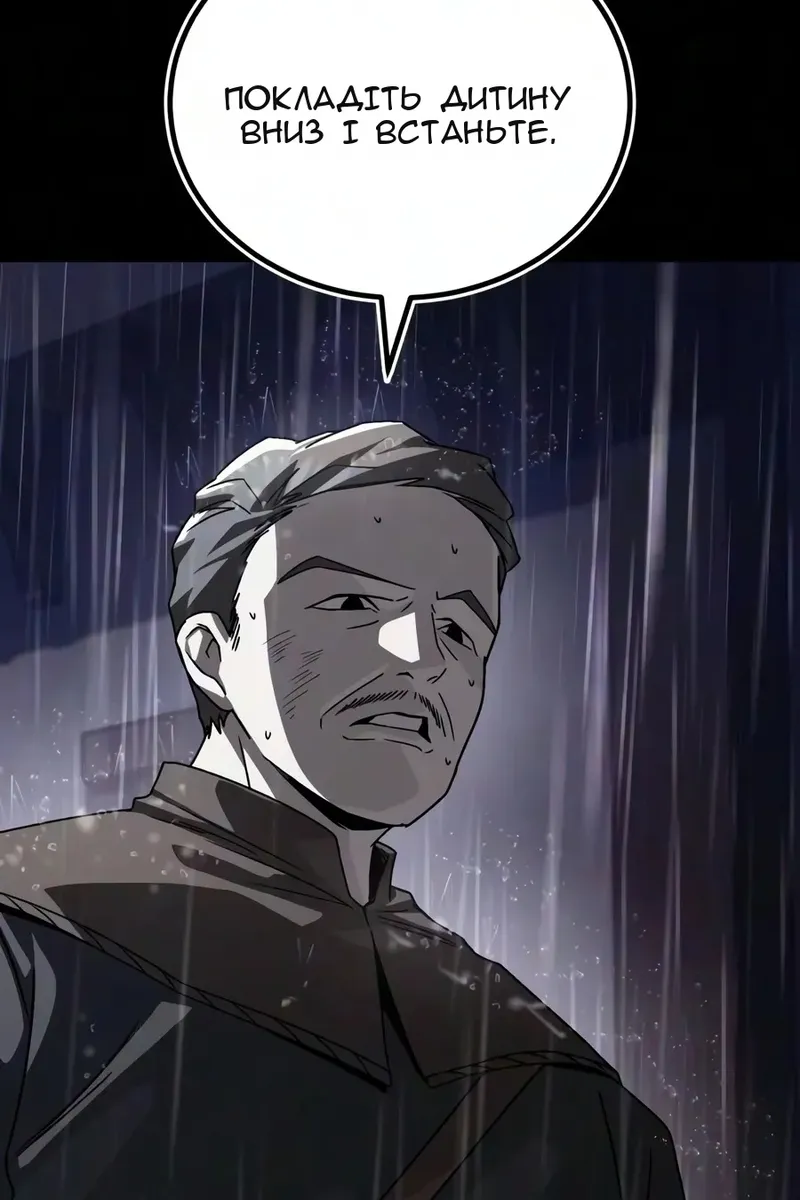 Сторінка 117