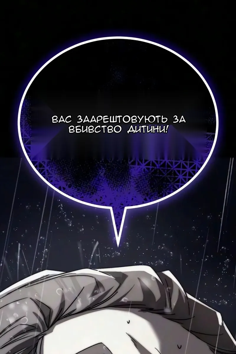 Сторінка 119