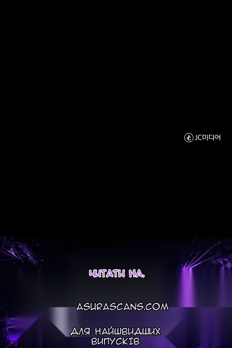 Сторінка 146