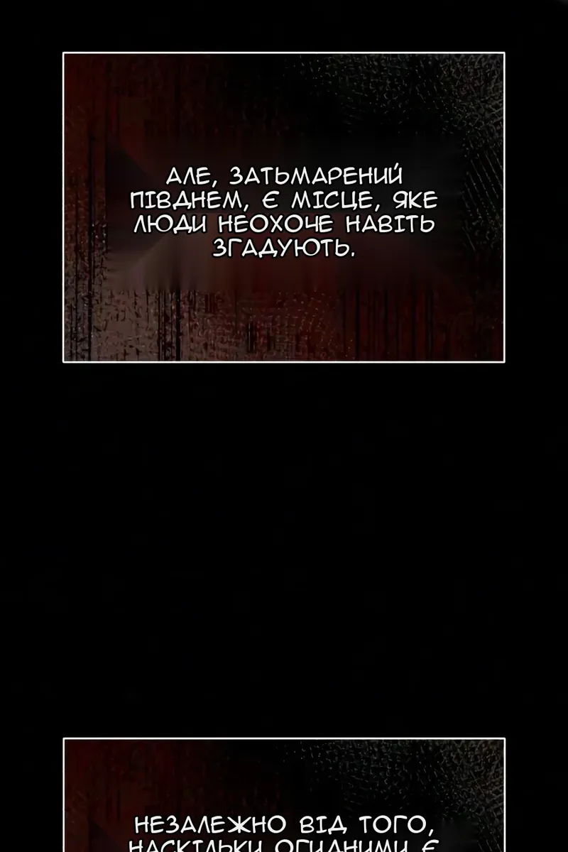 Сторінка 14