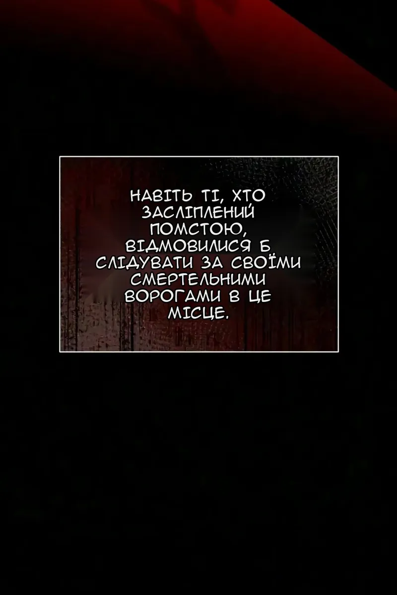 Сторінка 16