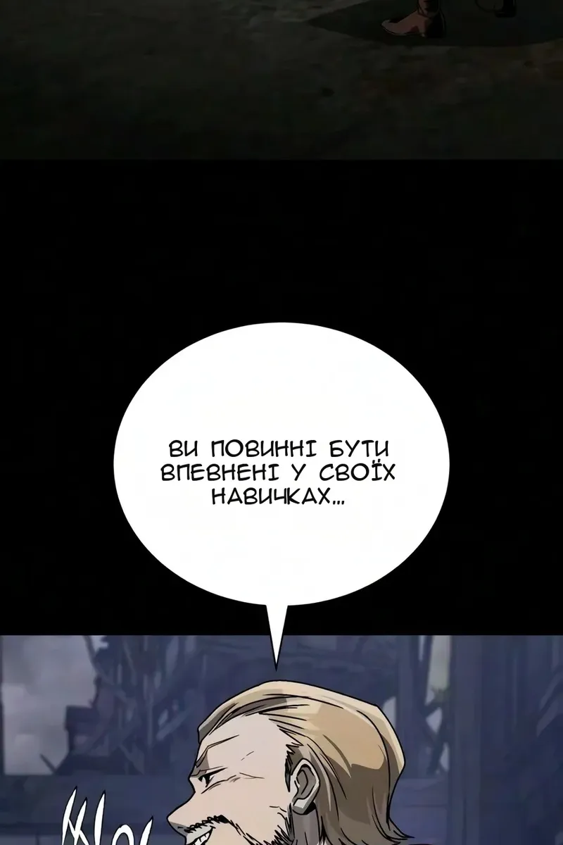 Сторінка 36