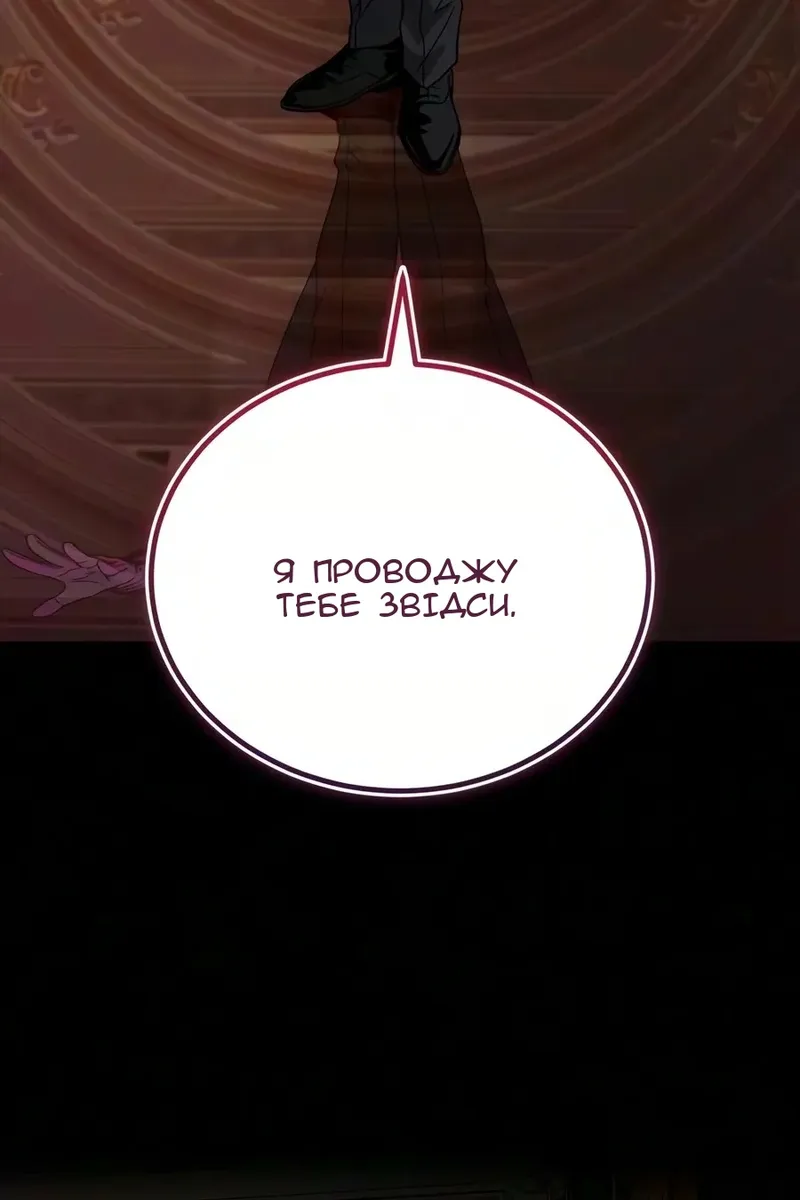 Сторінка 57