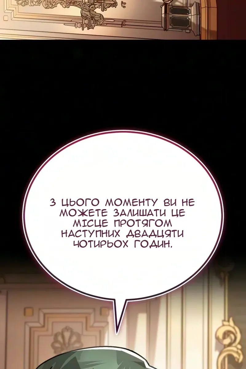 Сторінка 60