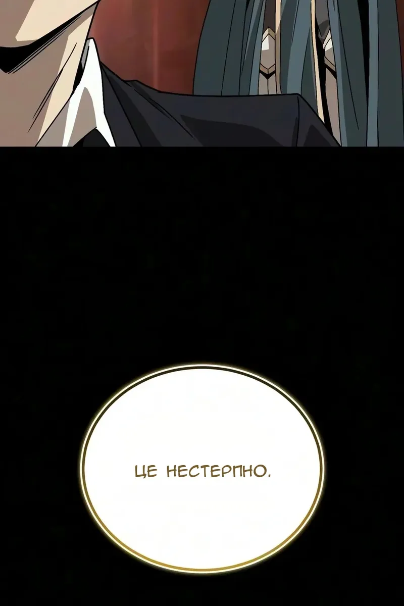 Сторінка 67