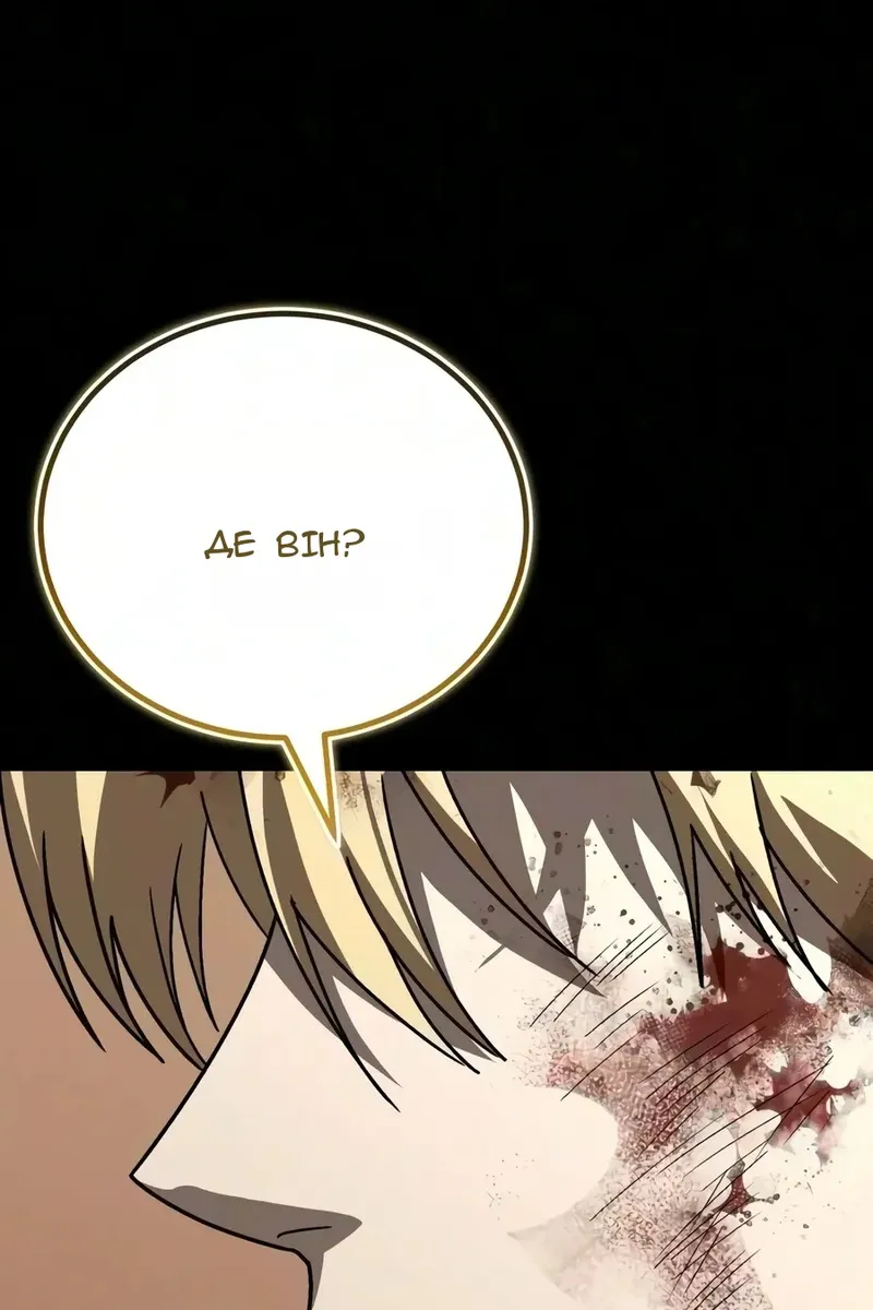 Сторінка 68