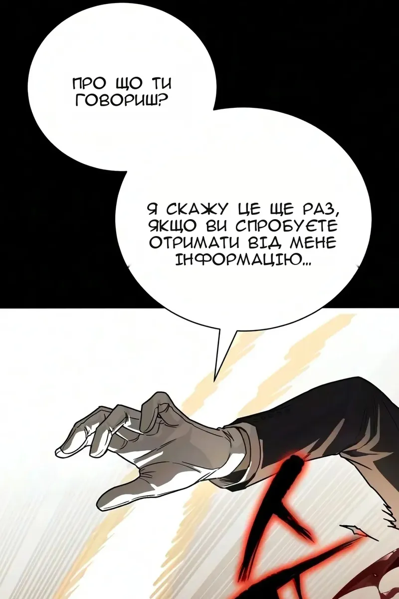 Сторінка 70