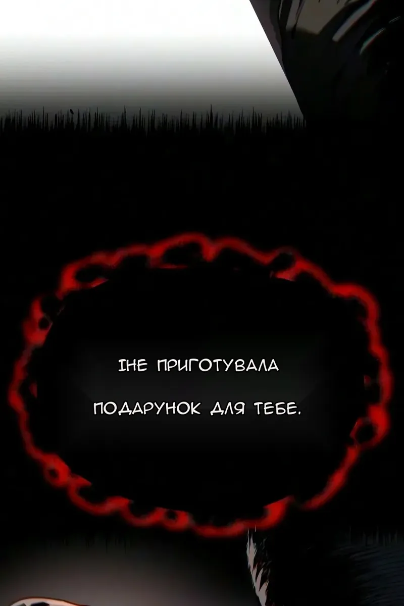 Сторінка 136