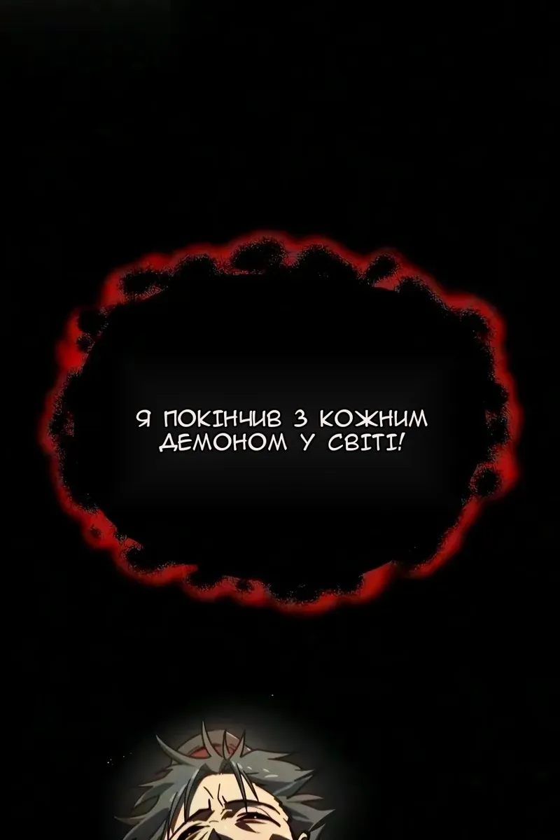Сторінка 160