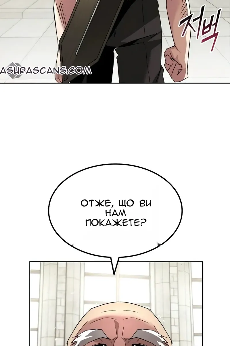 Сторінка 3