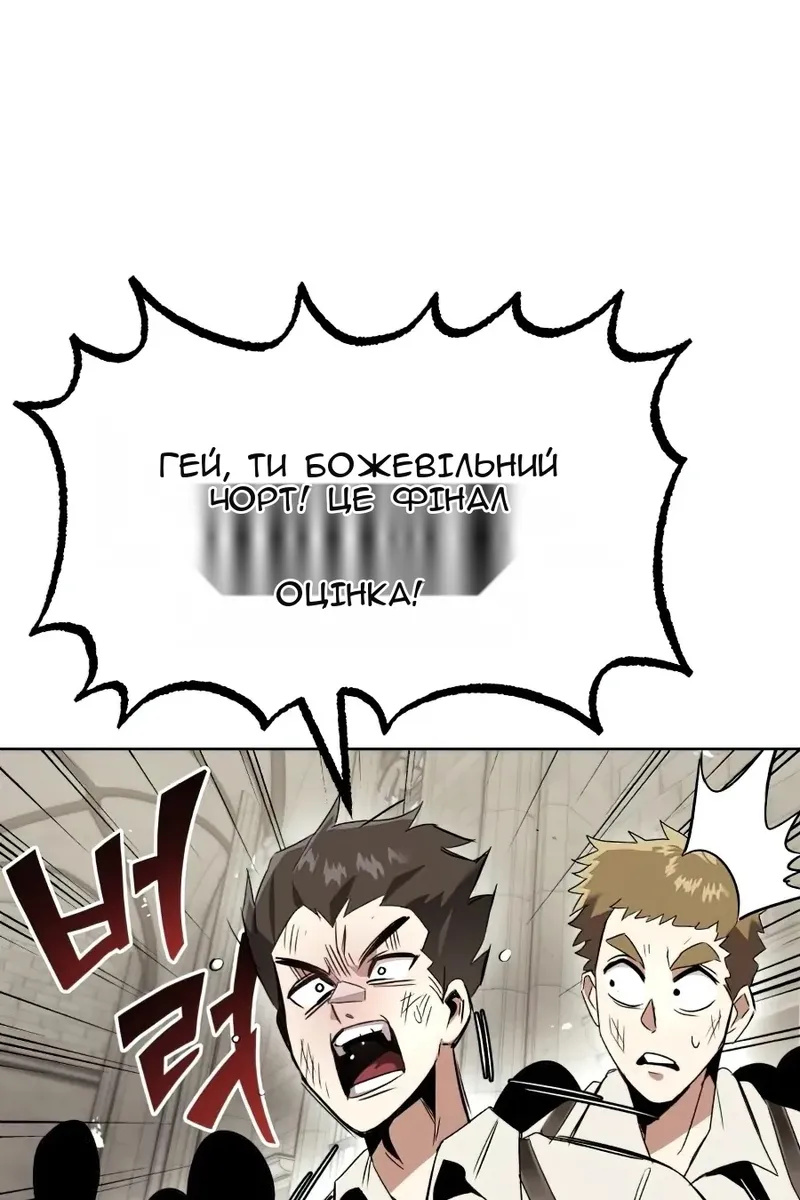 Сторінка 11