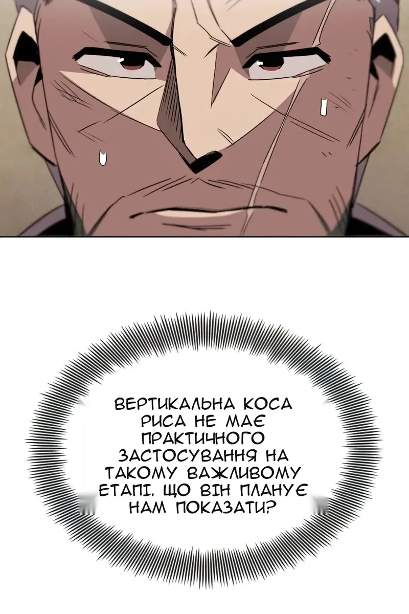 Сторінка 16