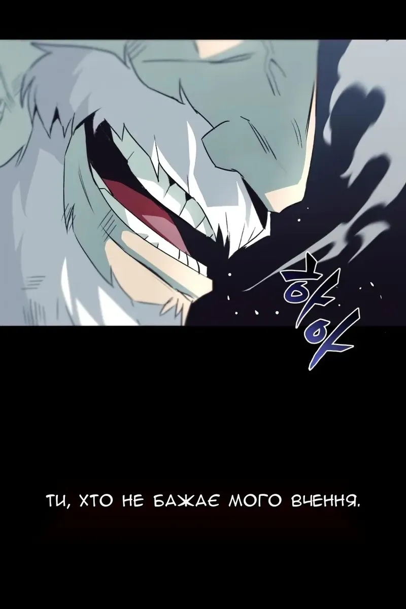 Сторінка 23