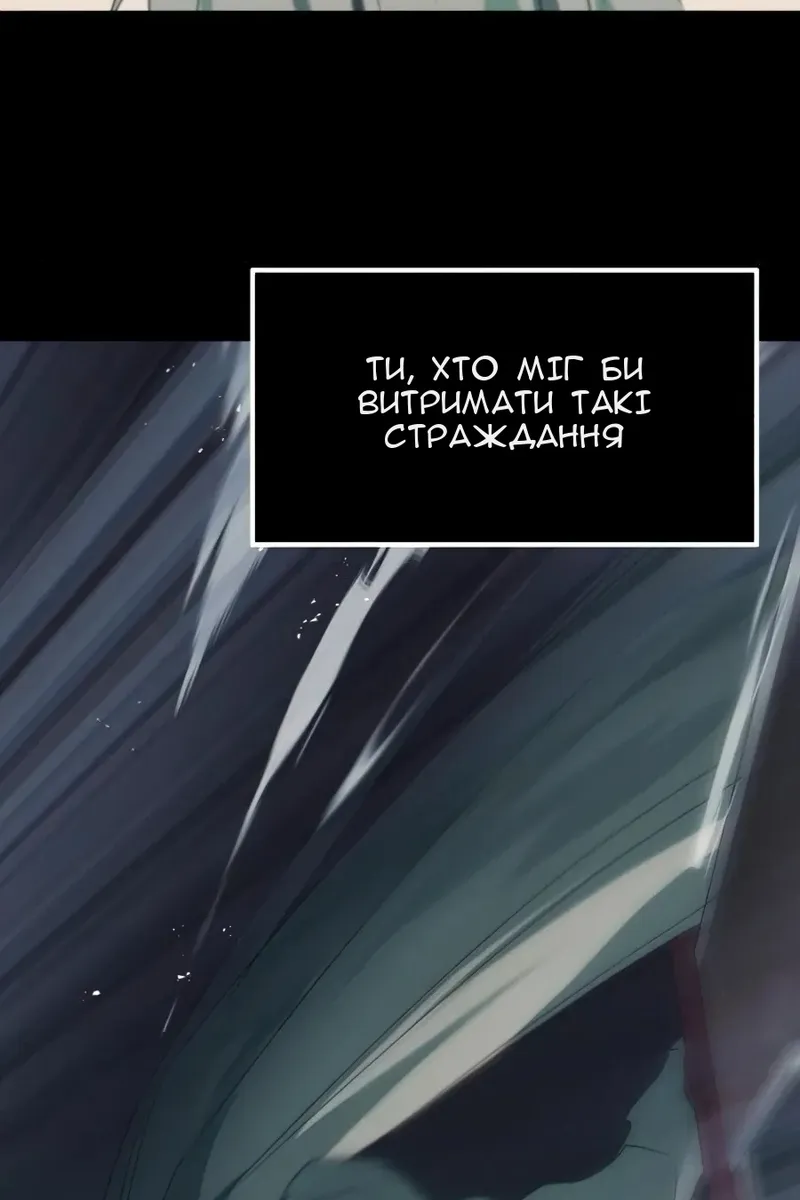 Сторінка 45