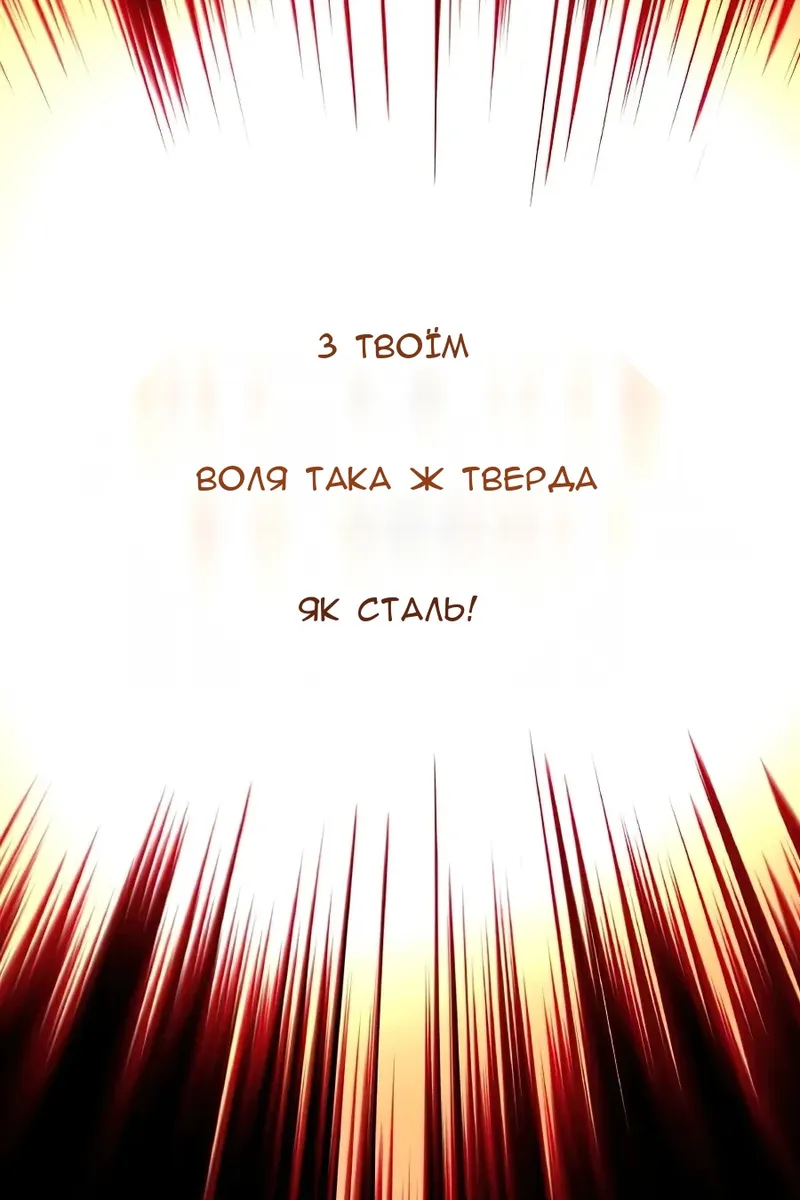 Сторінка 52