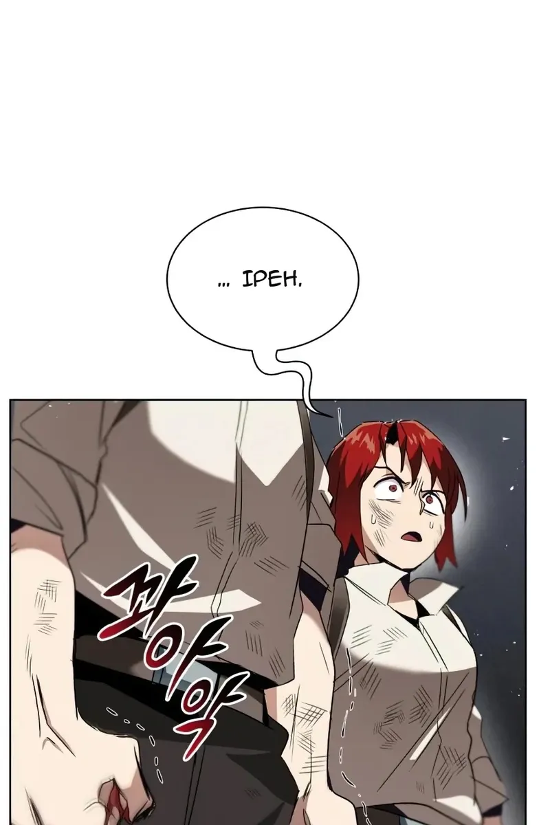 Сторінка 73