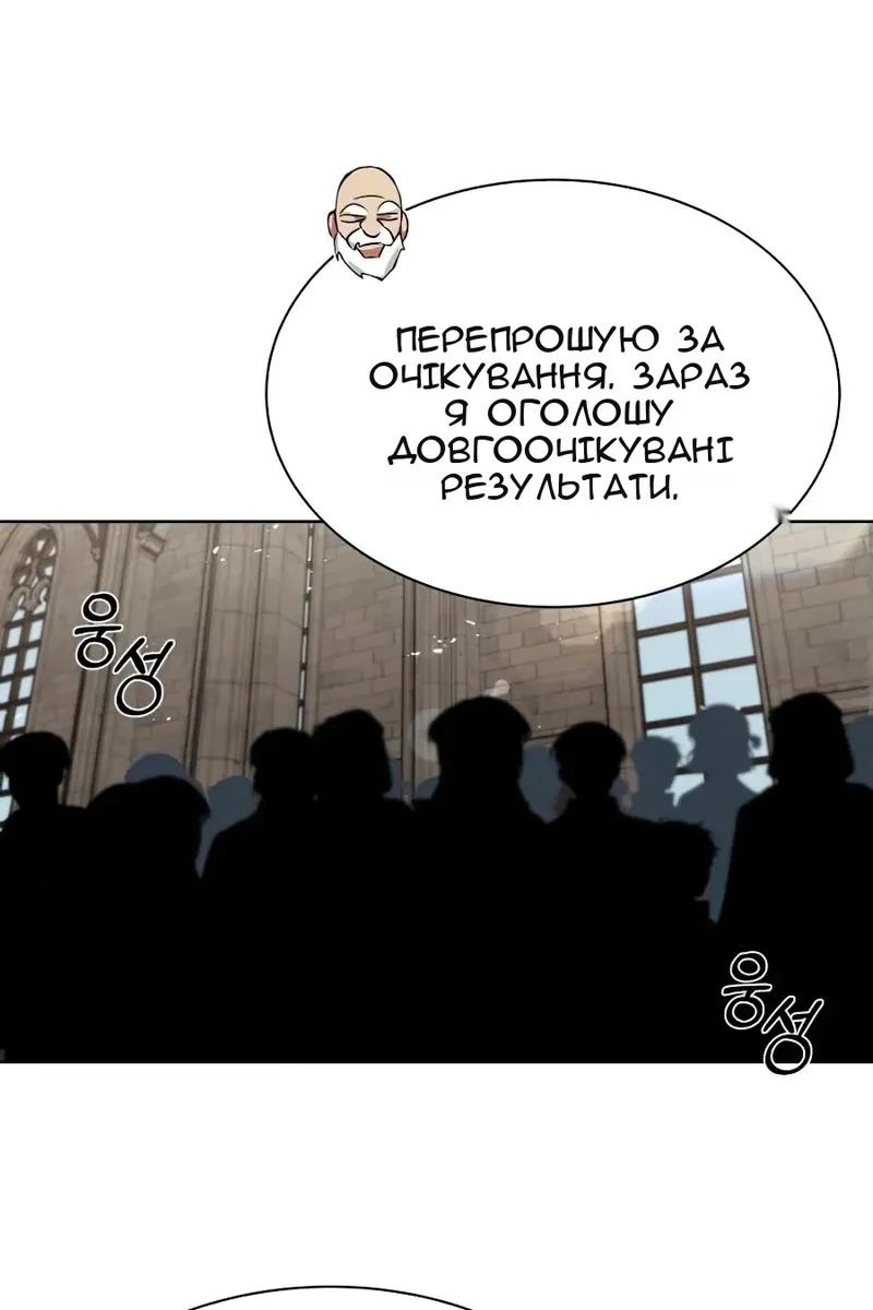 Сторінка 80