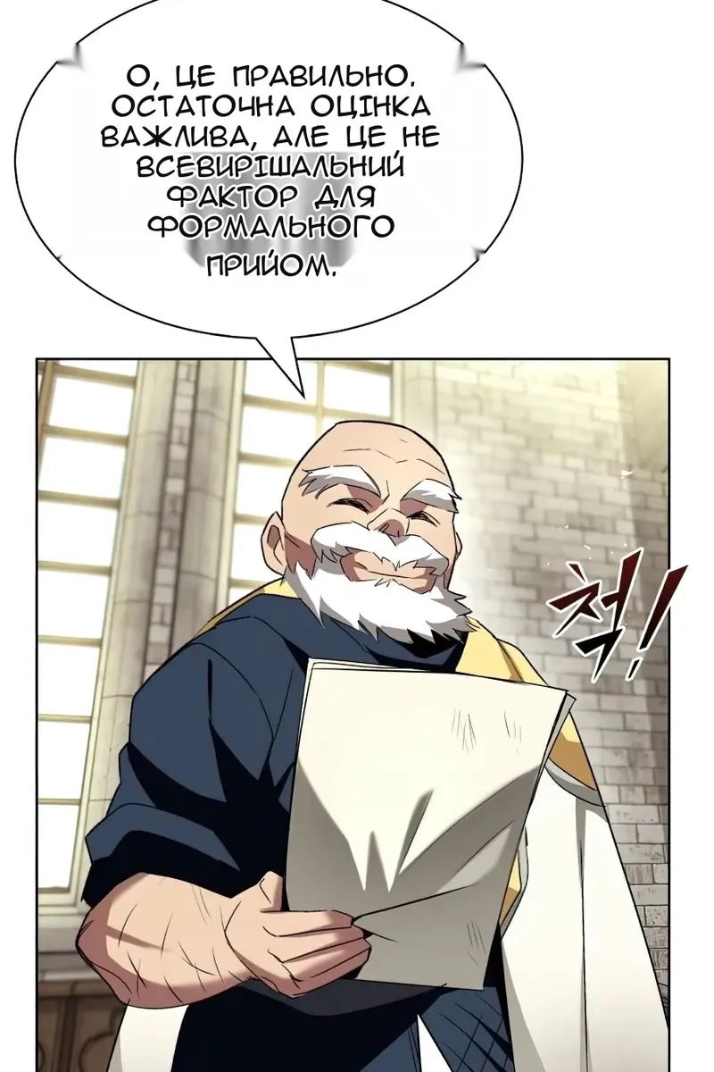 Сторінка 81