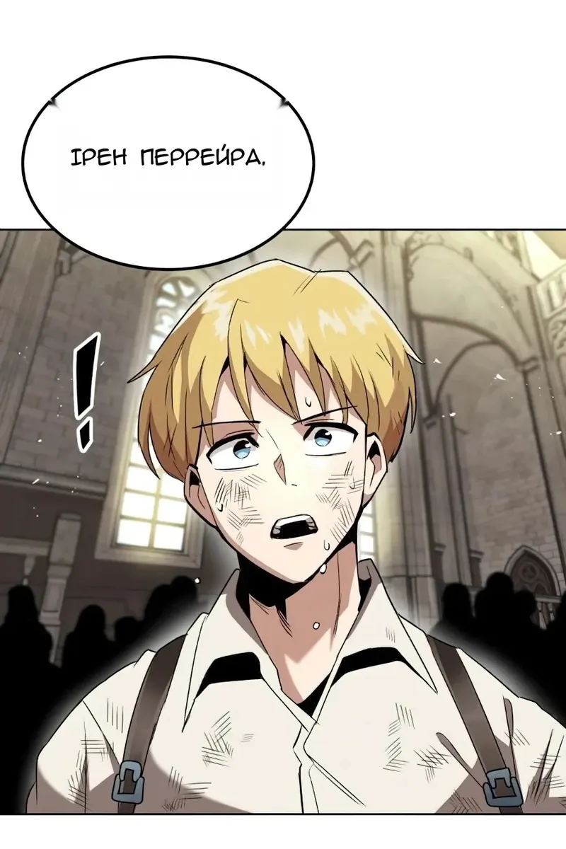 Сторінка 88