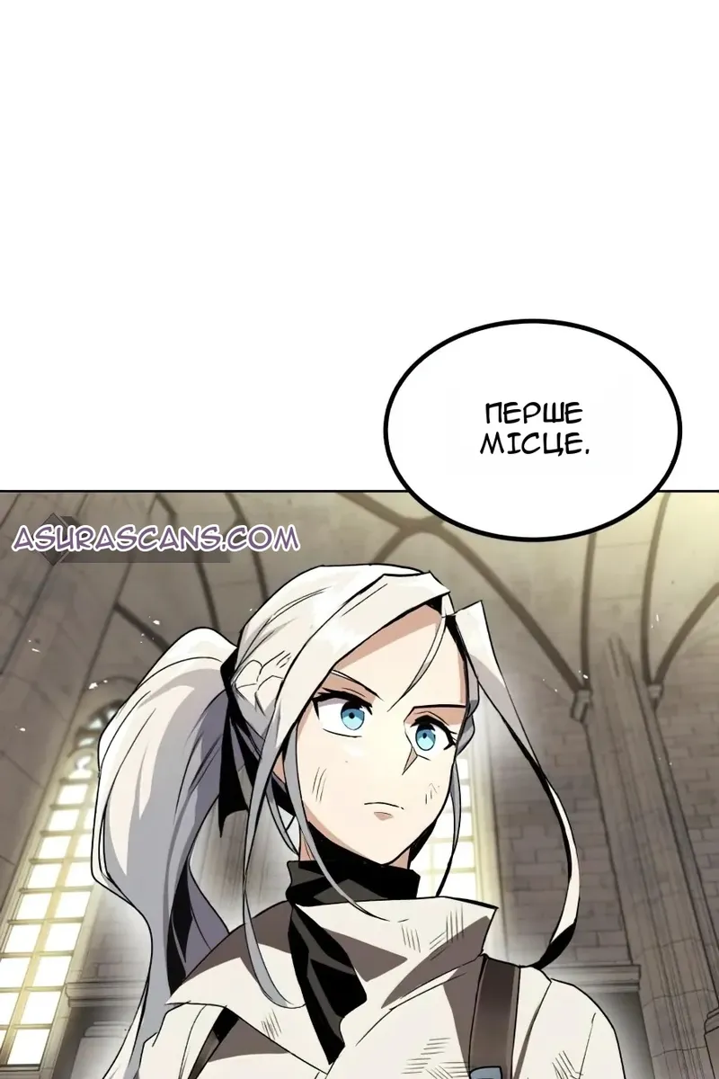 Сторінка 89