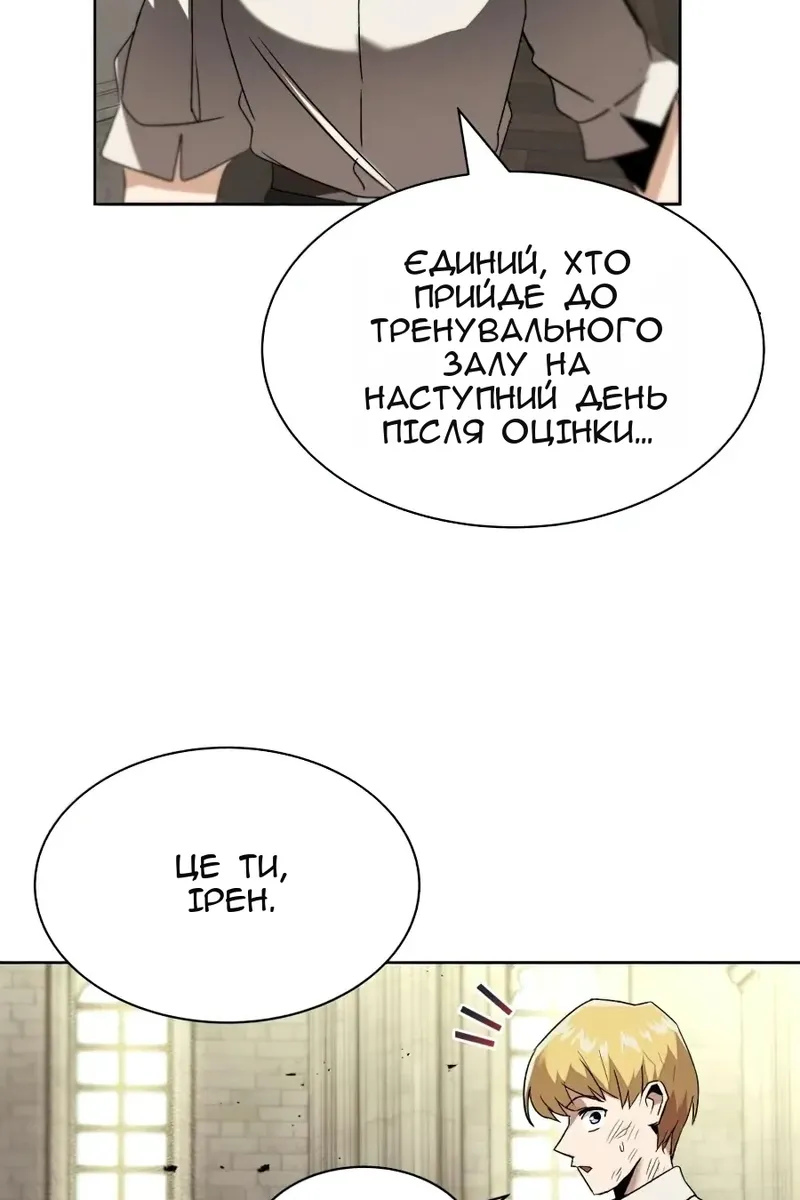 Сторінка 95