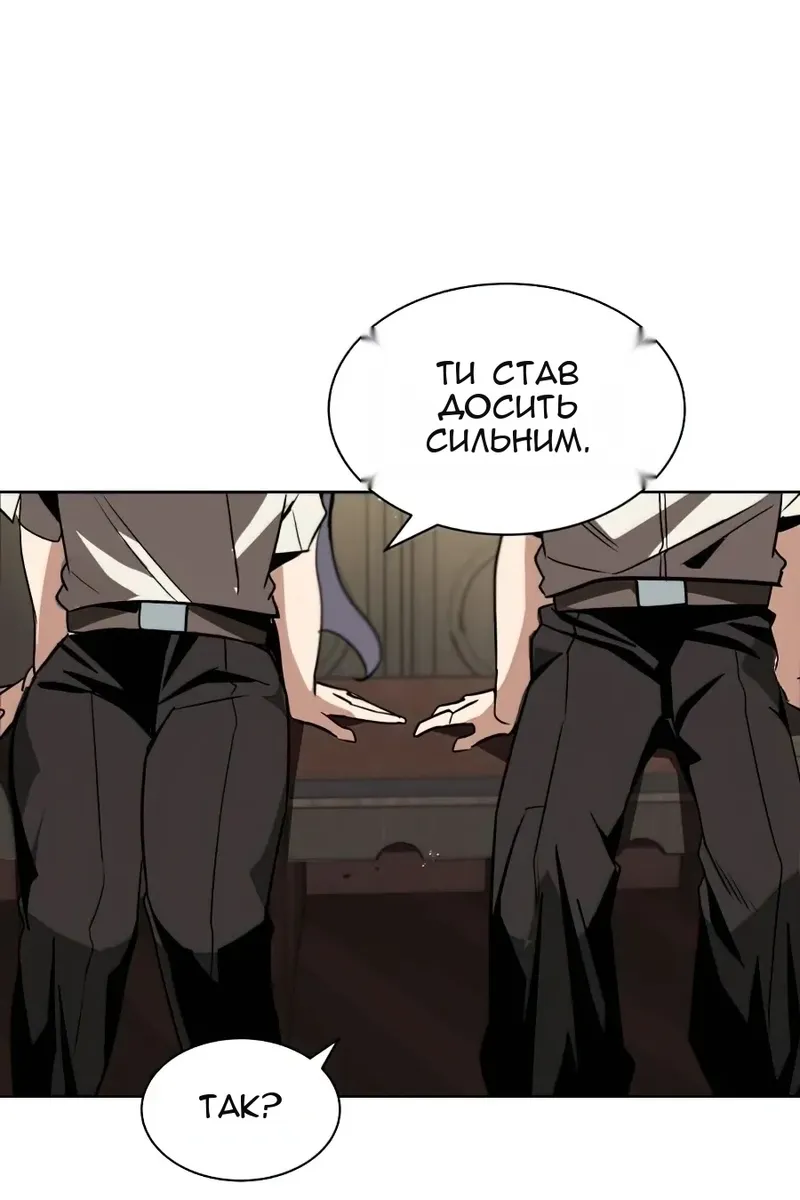 Сторінка 98