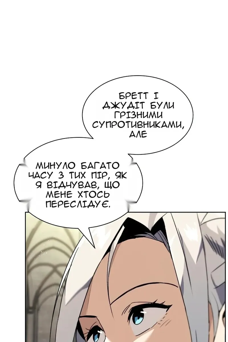 Сторінка 99