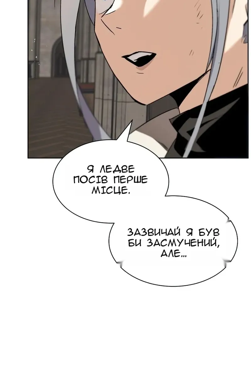 Сторінка 100