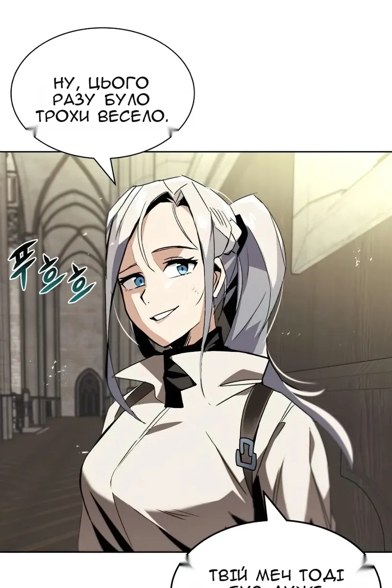 Сторінка 101