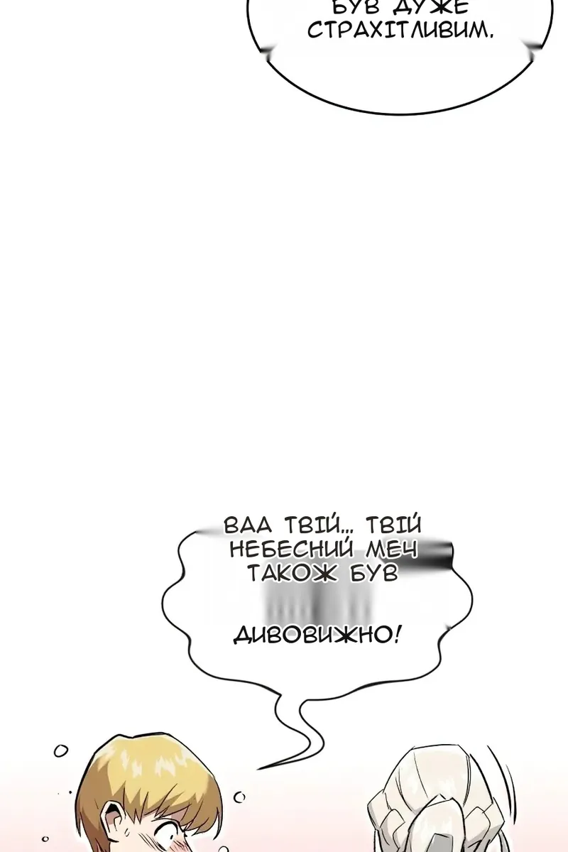Сторінка 102