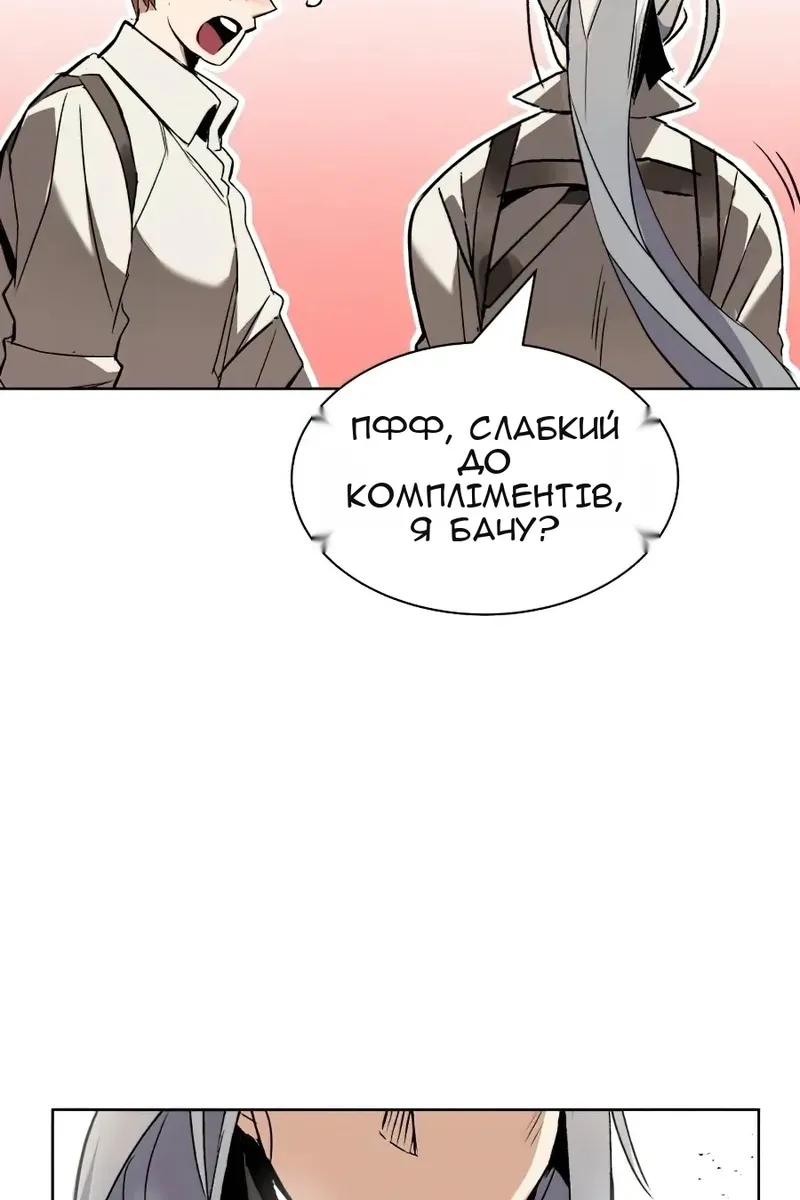 Сторінка 103