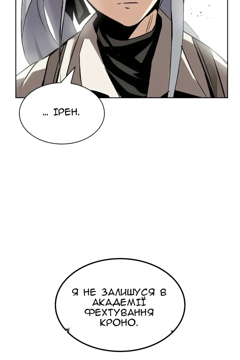 Сторінка 104