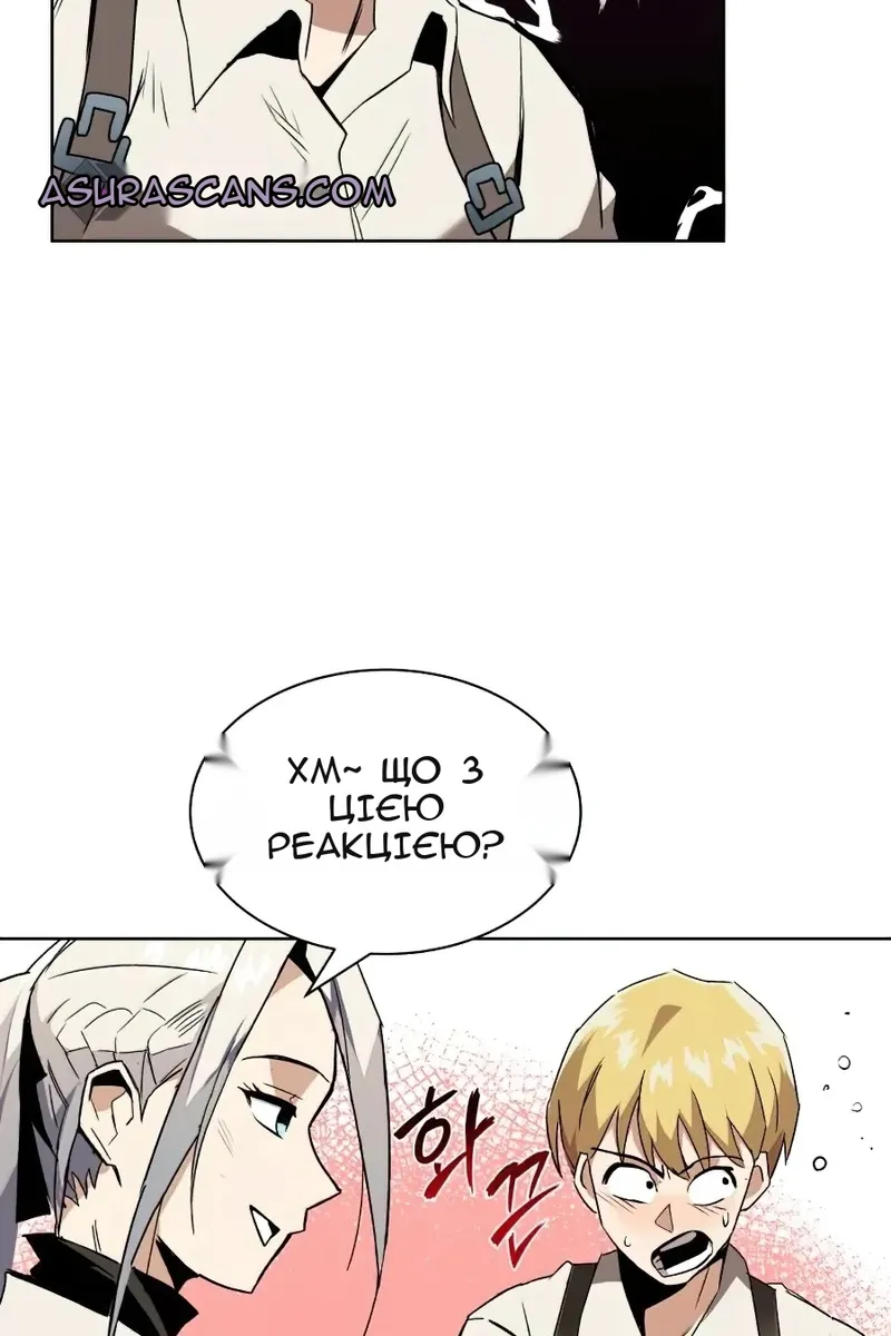 Сторінка 106
