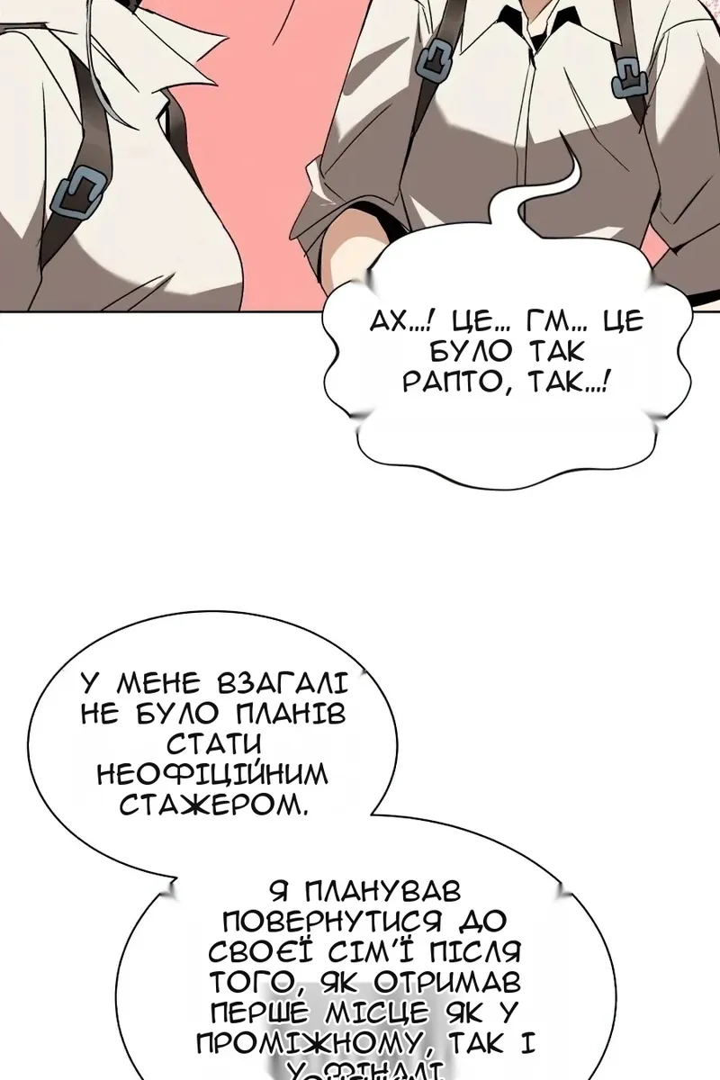 Сторінка 107