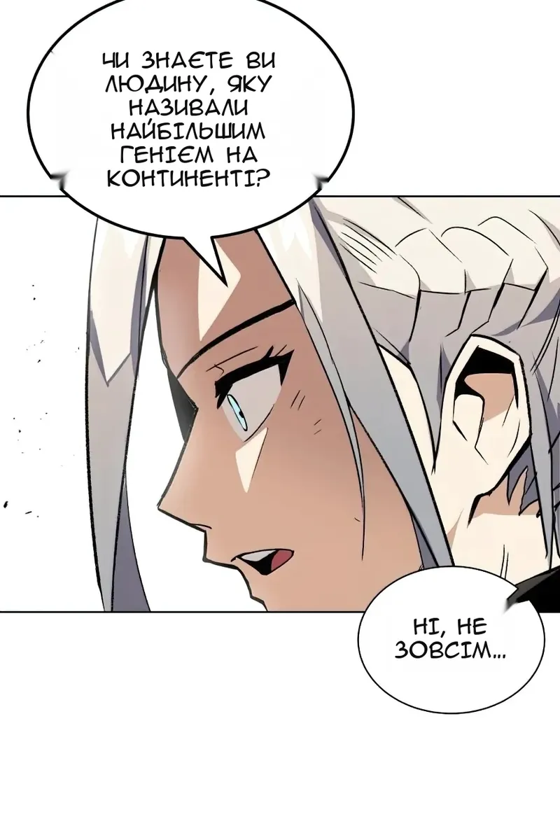 Сторінка 110