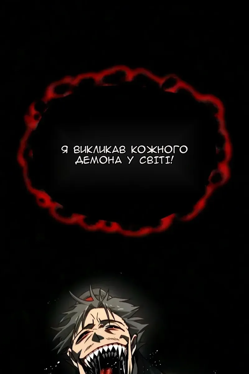 Сторінка 3