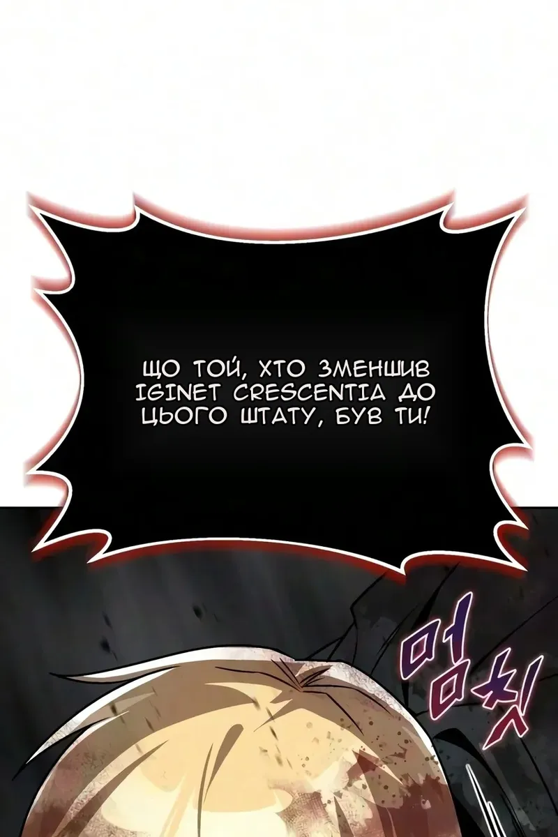 Сторінка 110