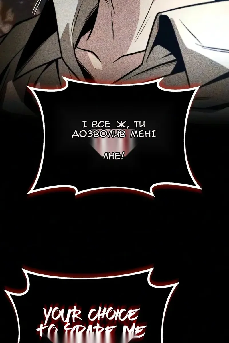 Сторінка 114