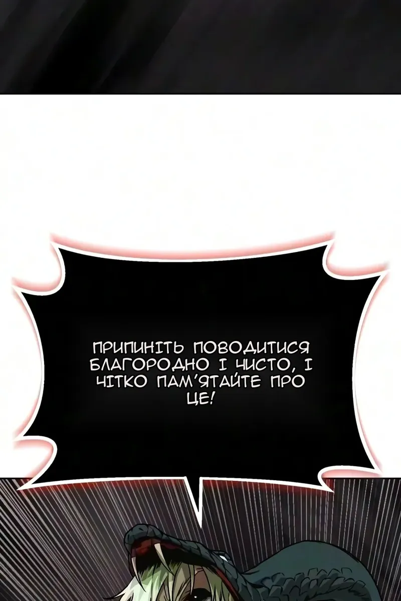 Сторінка 126