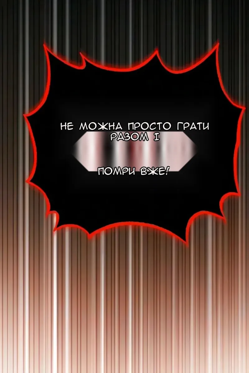 Сторінка 149