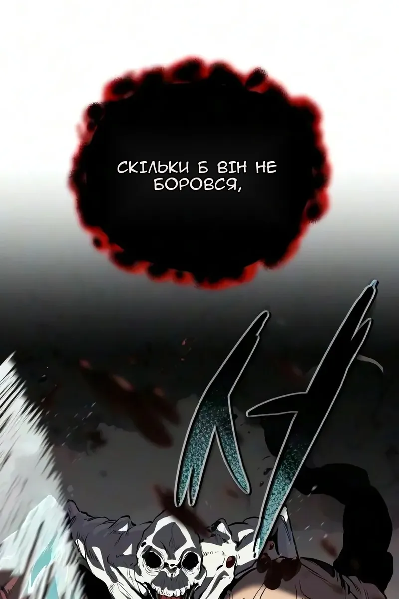 Сторінка 20