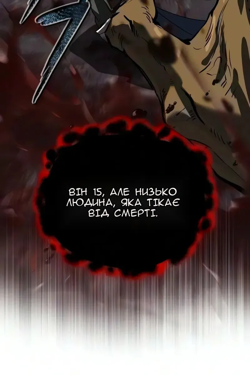 Сторінка 22
