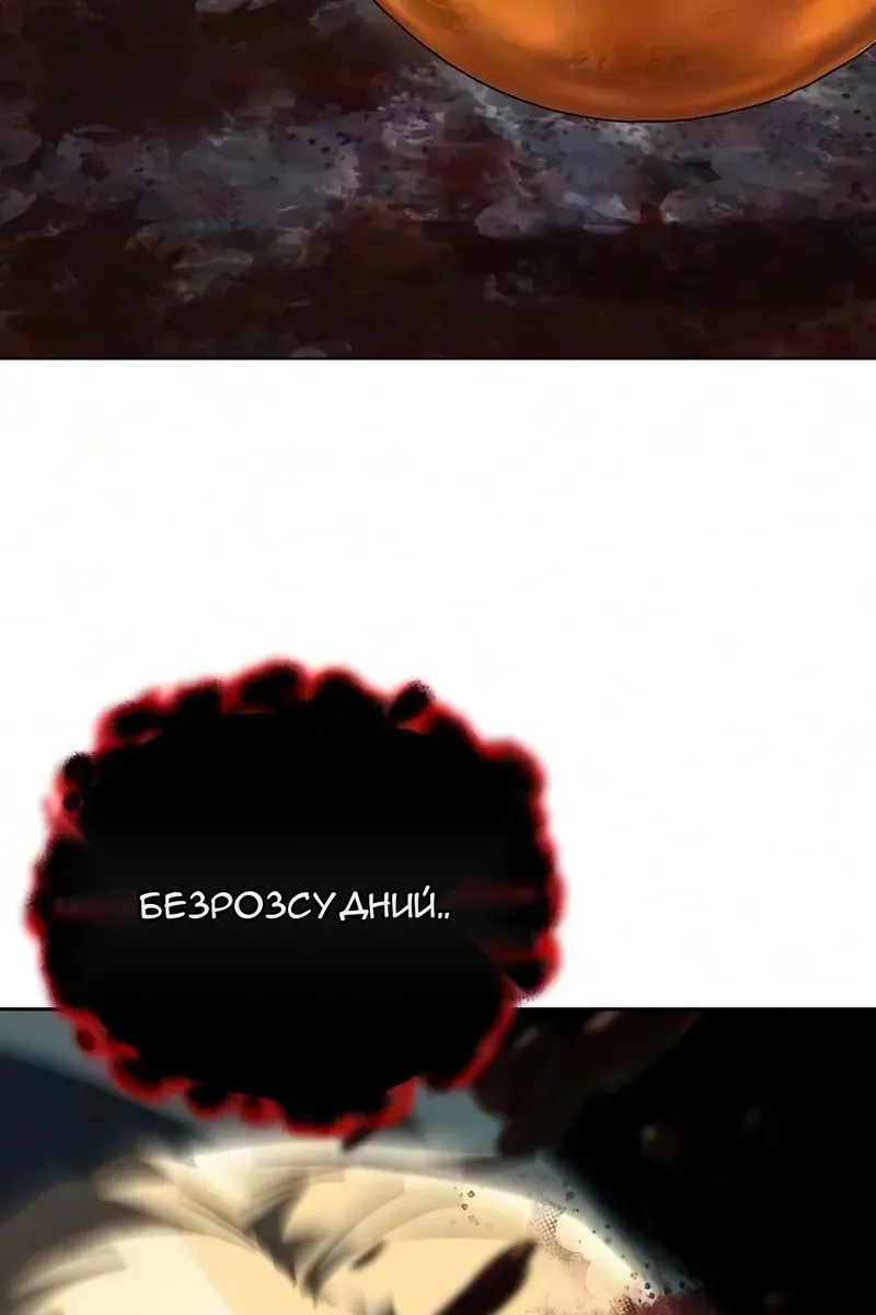 Сторінка 26