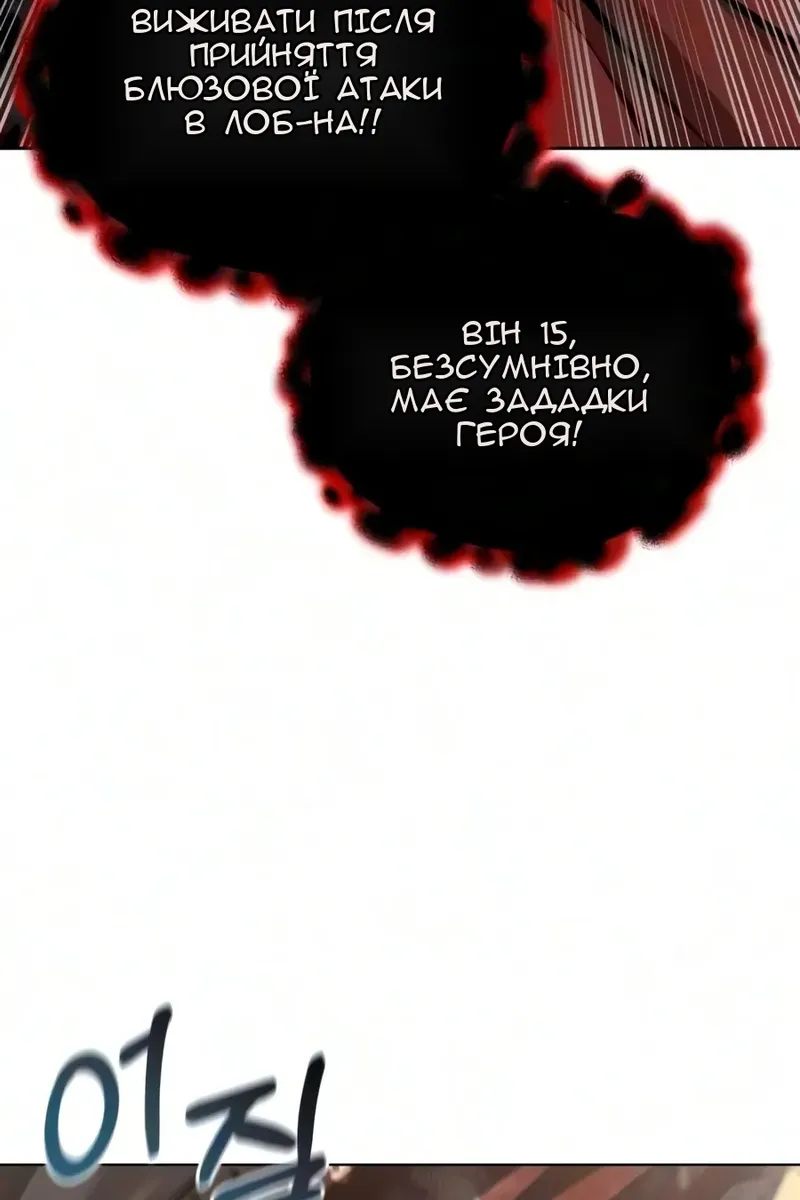 Сторінка 63