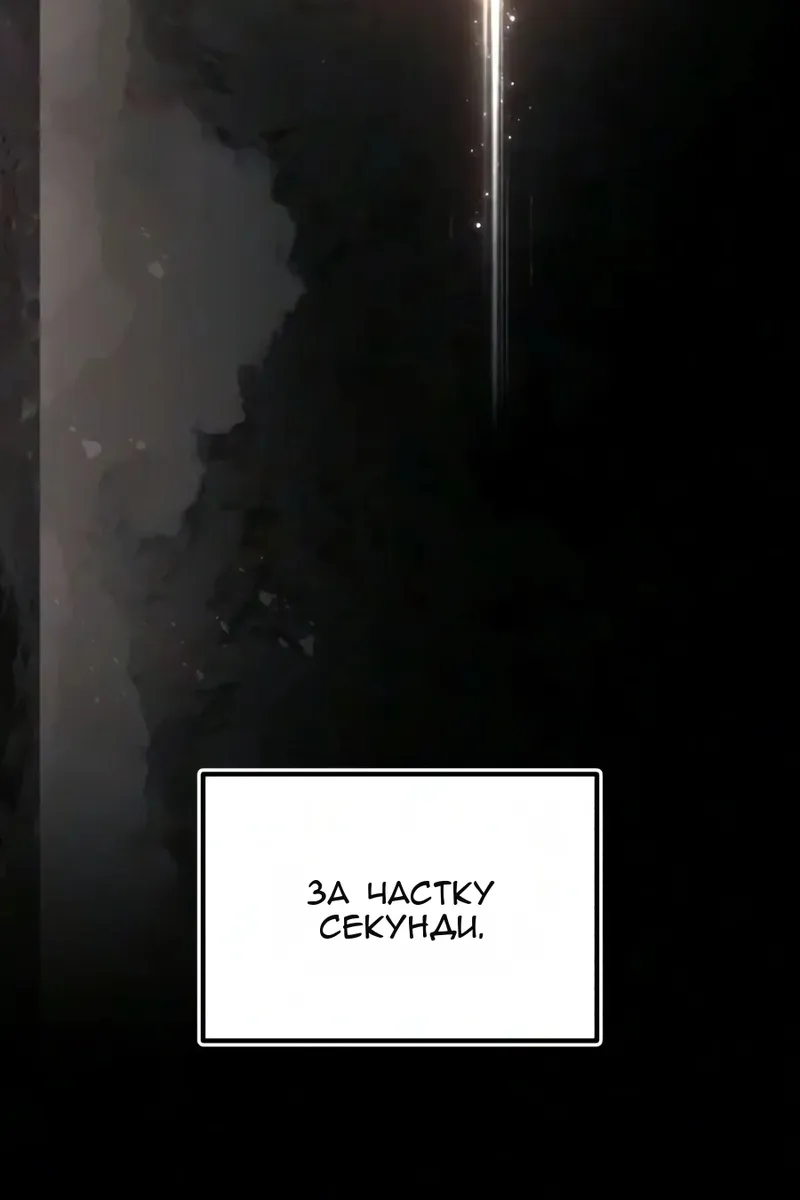 Сторінка 83