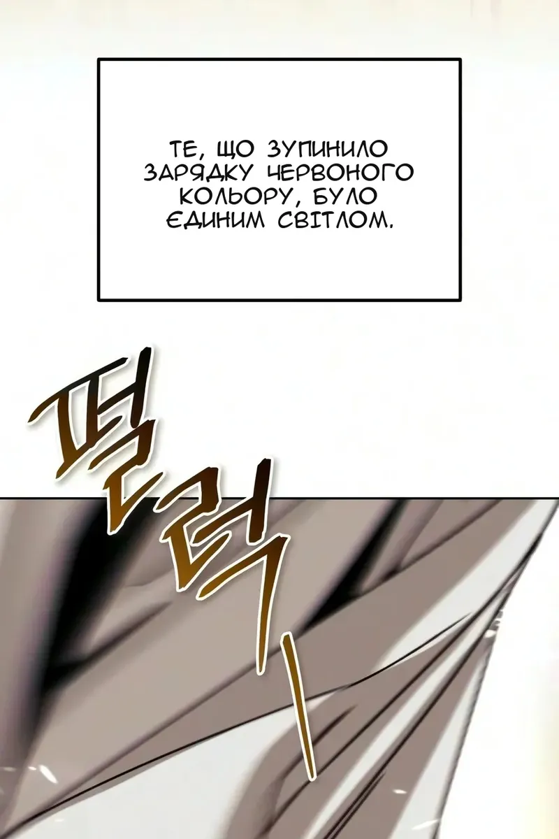 Сторінка 86