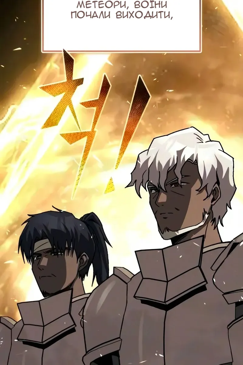 Сторінка 104