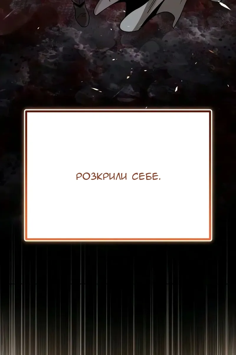 Сторінка 118