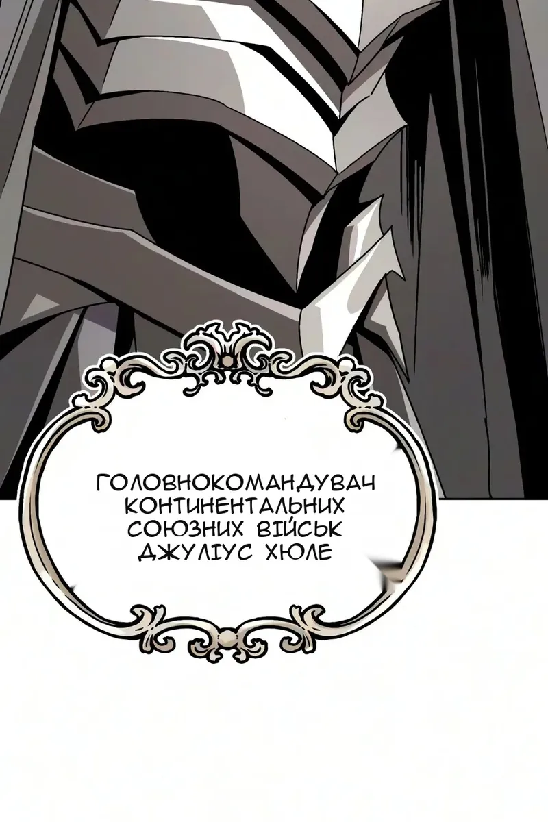 Сторінка 122