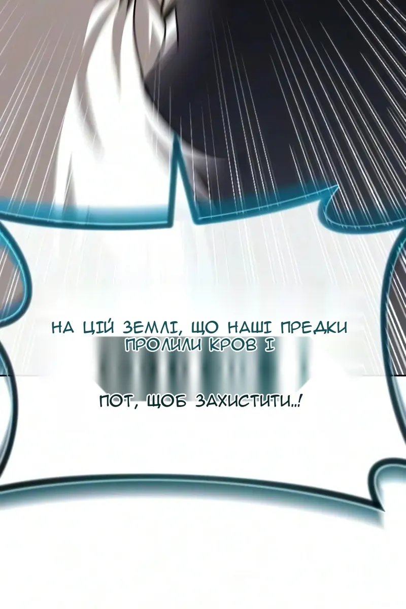 Сторінка 146
